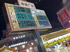 -开封市鼓楼广场(宋都皇城旅游度假区)