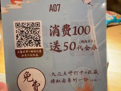 -蜜桃餐厅·伴山(绿宝广场店)