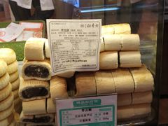 -北京稻香村(西单购物中心店)