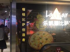 -茂业百货(东门店)