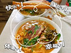 -许记大碗皮肚面馆(三条巷店)