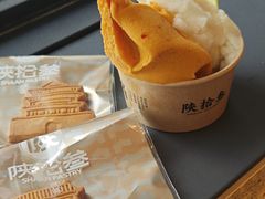-陕拾叁-西安糕点(北院门创始店)