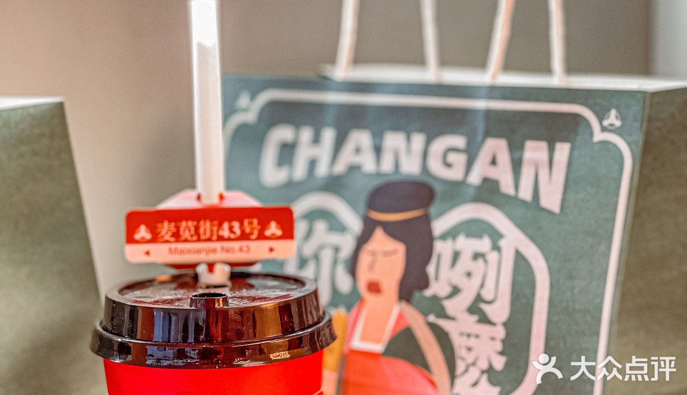 西安探店｜陕西本土面包店&城市咖啡☕️