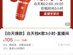 -佰迪乐KTV(阳桥店)