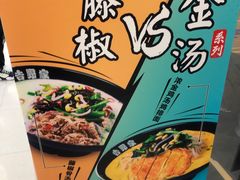 -吉野家(红博中央公园店)