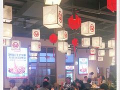 大堂-大斌家串串火锅(马栏山店)