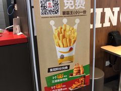 -汉堡王(龙德广场店)