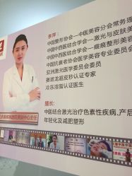 -美雅枫医疗美容医院