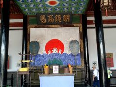 -平遥县衙