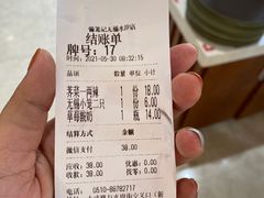 -锡笼记·无锡小笼(水岸店)