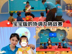 -浦东三林赢在起点早教中心·亲子托班早教体验课儿童兴趣班逻辑思维专注力幼小衔接			(金谊广场中心)