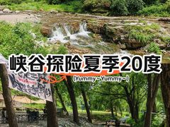 -龙门涧景区