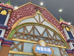 -广州热雪奇迹
