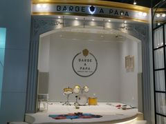 -Barbe a papa亲子餐厅(杨浦店)