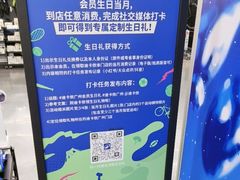 -迪卡侬(越秀公园店)