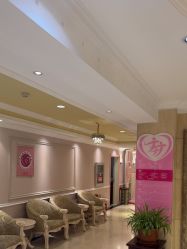点击看大图 -北京俪婴妇产医院(朝阳大悦城店)