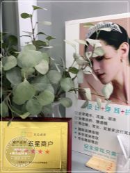 -Wisezone唯点穿耳打耳洞专业国际连锁品牌