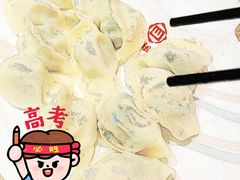 -四姐妹东北饺子(沙尾路店)