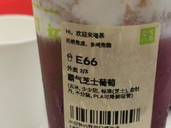-奈雪的茶(新天地广场PRO店)