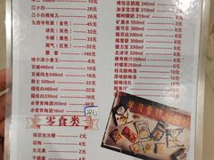 -先启半步颠小酒馆(回龙观店)