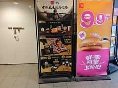 -麦当劳(湖光北街店)