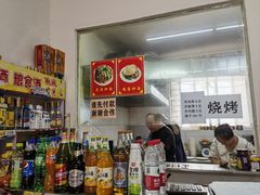 -大林炒面馆(昆仑路店)
