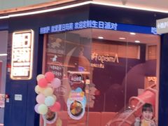 -夏日玛莉西餐厅(梅溪湖步步高店)
