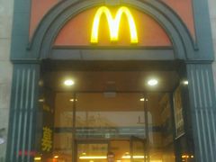 门面-麦当劳(中山路店)