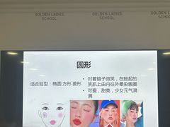 -金夫人化妆摄影职业培训学校