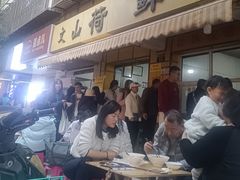 -文山荷鲜居(翠湖店)
