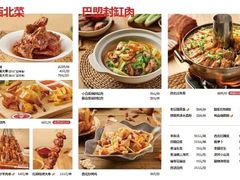 -大师兄·西北小馆(金湾华发商都店)