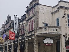 -赤坎·广东华侨国际旅游度假区