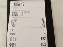账单-深仔记茶餐厅(亚士厘道店)