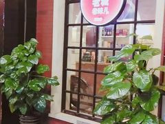 -城南往事·鲁菜济南菜(长清园博园恒大绿洲店)