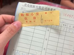 -青岛锅贴(四流中路店)