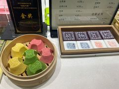 -阮大兴糕团(杭州西湖银泰百货店)