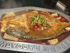 -马有鱼·馕坑烤全鱼(美美2店)