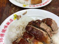 -陈光记烧腊店(罗保博士街店)