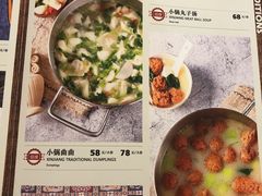 -伊带伊路新疆美食府(呼家楼店)