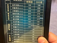 -金色印象·4K影院式足体养生(石碾盘店)