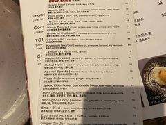 -Apollo·西班牙小酒馆(安福路店)