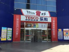 -华润万家(华夏店)