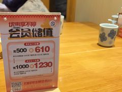 -一心创作料理屋(经开万达店)