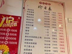 -润伊康·正骨推拿·盲人按摩(南横东街店)