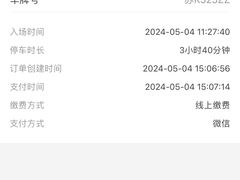 -江南环球港