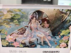-鹏欣水游城