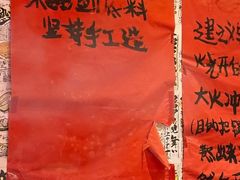 -重庆老灶火锅(红岭店)