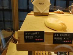 -啊噗吐呦现场烘焙(麦凯乐店)