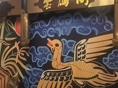 -二分八云雁阁•新晋菜大同味(长治路店)