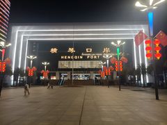 -励骏庞都广场(琴政路店)